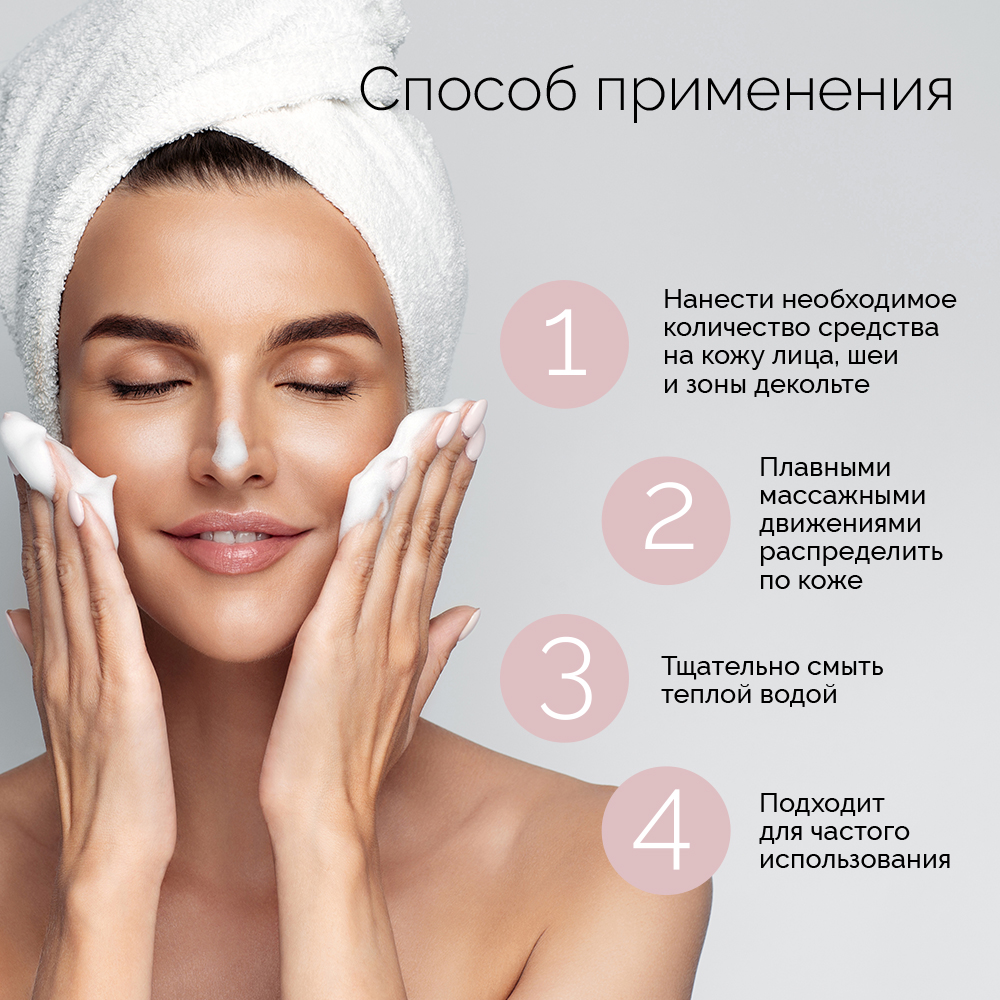 Универсальный крем для выравнивания тона кожи лица и создания ...